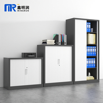 Xin Mingrun office document cabinet Push-pull shutter door storage storage storage low cabinet Iron file data certificate cabinet with lock