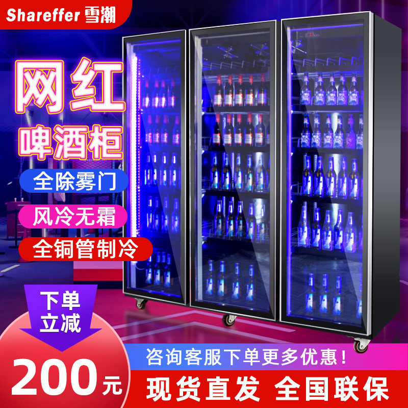 Beer Cabinet Bar Ice Chest Freezer Upright Refrigerated Cabinet Commercial Large Capacity Supermarket Three Doors Net Red Refreshing Beverage Cabinet