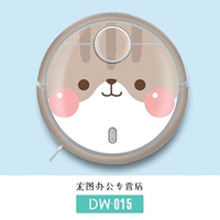 DW-015 --- Пожалуйста, оставьте сообщение для модели робота