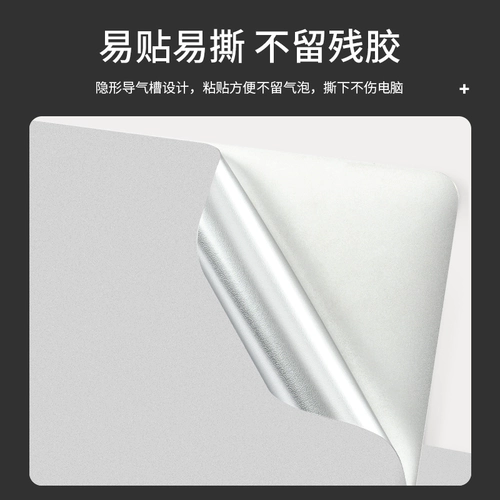 Huawei, honor, совместимый ноутбук, наклейка, защитные аксессуары, magicbook, 2020, процессор AMD ryzen, D15, полный комплект, 1 дюймов