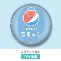 DW-040 --- Пожалуйста, оставьте сообщение для модели робота