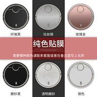 Варианты сплошного цвета --- Пожалуйста, оставьте сообщение для модели робота