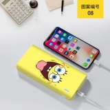 Подходит для римлян Sense6f/Sense6 20000 MAH Зарядка наклейка с сокровищами мобильная пита