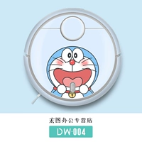 DW-004 --- Пожалуйста, оставьте сообщение для модели робота