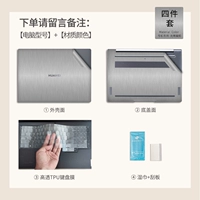 [4 -peece Set] AD Две стороны+TPU клавиатура [для заказа, пожалуйста, оставьте сообщение, отображающее компьютерную модель+цвет материала]