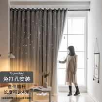 Punch-free installation curtains send telescopic pole Net red Nordic simple bedroom rental room simple bay window shade cloth