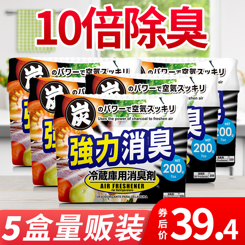 EVERDRENJAPAN refrigerator deodorant, deodorant, deodorant, deodorant, deodorant, deodorant, activated carbon artifact, 5 boxes