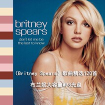 Britney Song Featured Britney Spears CD Sound Quality On-board mp3 Disc Digital Disc 120 First