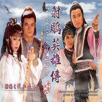 The Divine Heroes TV series Huang Rihua Weng Meiling 59 episodes 6-disc Mandarin DVD machine version