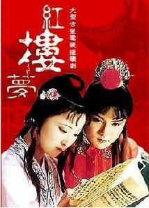 87 edition of the Red Chamber Dream TV series DVD Meija Flower Letter Edition Full 36 full version 6DVD disc HD Mandarin