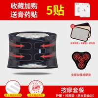 Поддержка двойного давления+массажная площадка [Мужчины и женская заметка]