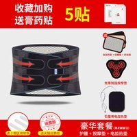 Поддержка двойного давления+массажная площадка+электрические нагревательные прокладки [Новые замечания мужчин и женщин]