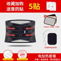 Поддержка двойного давления+электрические нагревательные прокладки [замечания мужчин и женщин в стиле]