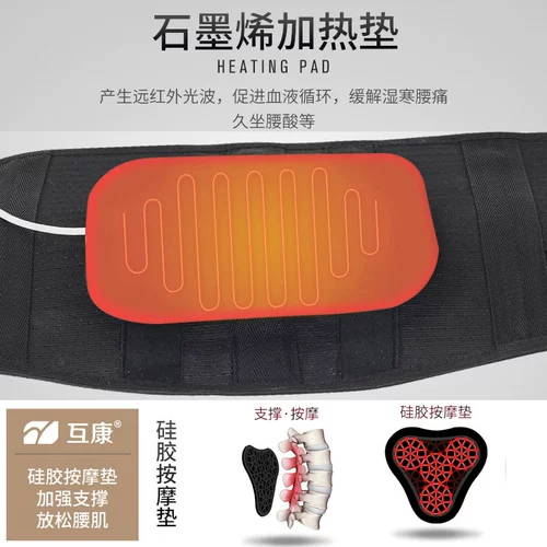 Медицинское поясное пояснение