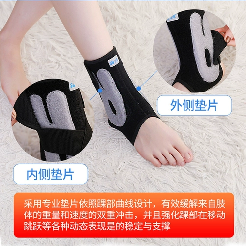 Медицинская лодыжка -защитные ноги и фиксация желудка фиксированная реабилитационная апертуру голеностопного сустава, перелом голеностопного сустава, чтобы восстановить мужчин и женщин.