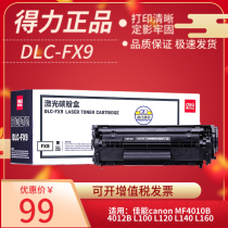 Deli DLC-FX9 Toner Cartridge for Canon FX-9s MF4010b FAX-L100 140J MF4012 Ink cartridge MF4120 4