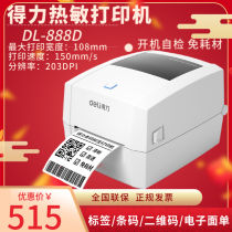 Able (deli) DL-888D thermal adhesive printer express electronic face single 888B 888F 770D 770D label paper printer two-dimensional code Taobao rookie bookings