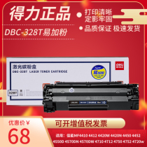 Deli DBC-328T Easy powder toner cartridge for Canon CRG-328 ink cartridge iC MF4420w 4570dw 4570 4712 475