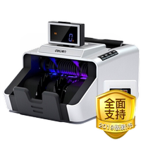 Deli 2024 new high-end version of money counting machine new version of RMB commercial household banknote detector money counting machine intelligent voice cashier payment 3919S