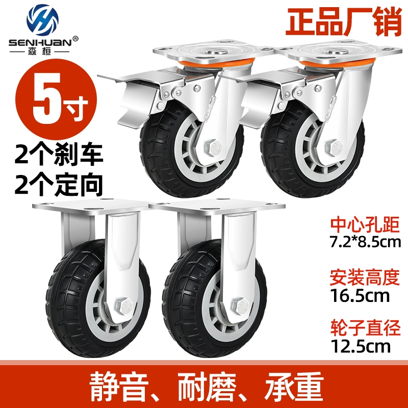 3 inch 4 inch 5 inch cao su hạng nặng đa năng bánh xe kéo bánh xe đẩy công nghiệp xe đẩy bánh xe tắt tiếng có phanh thanh lý lazang 13 lazang 16 inch Mâm xe