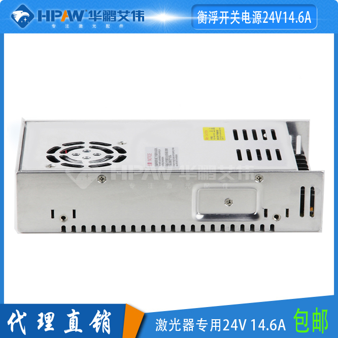 Laser balance floating power 24V 24V 14 6A Engraving control card 5V3A laser galvanometer 15V3A