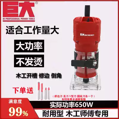 Huge trimming machine woodworking multifunctional flip-chip electric wood milling carving drilling Gong machine Aluminum plastic plate lock body slotting machine