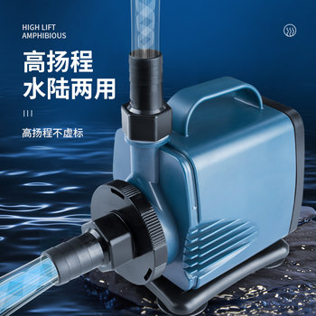 Fish Tank Filter Circulation Side Suction Water Pump, Dual-Use for Land and Water, Silent, for Home Use, Watering Flowers, Fish Pond Water Change, Submersible Pump