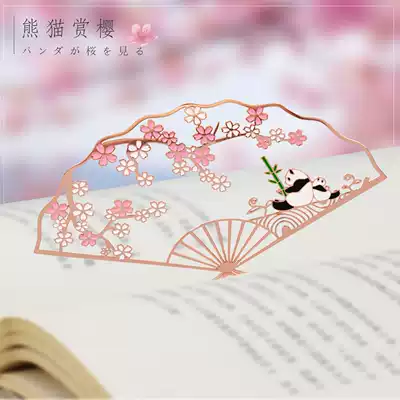 Panda cherry blossom rose gold metal folding fan bookmarks literary and creative cherry blossom panda Mid-Autumn Festival gift for teachers to send students gifts elegant gift box packaging exquisite handbag