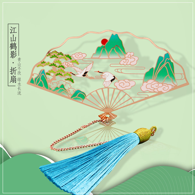 Jiangshan Crane Shadow Folding Fan Art Rose Gold Tassel Classical Chinese Style Creative Metal Bookmark