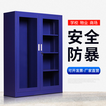Iron Leopard security equipment eight-piece campus explosion-proof shield riot handheld steel fork helmet security equipment cabinet