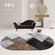 Modern simple living room carpet high-end oval bedroom balcony study household washable bedside carpet mat