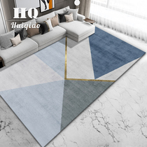 Modern simple living room carpet mat bedroom net red with full shop cloakroom home can be cut and scrubbed to resist dirt