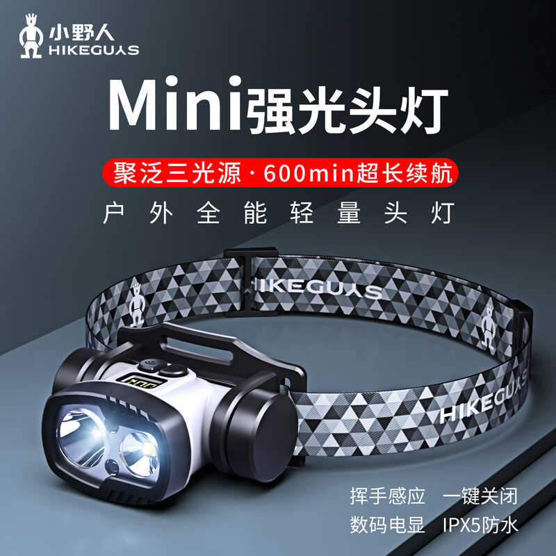 Little Savage T300 Headlight Strong Light Charging Ultra-Bright Ultra-Long Battery Life Lithium Battery Night Fishing Head-Mounted Mini Lighting