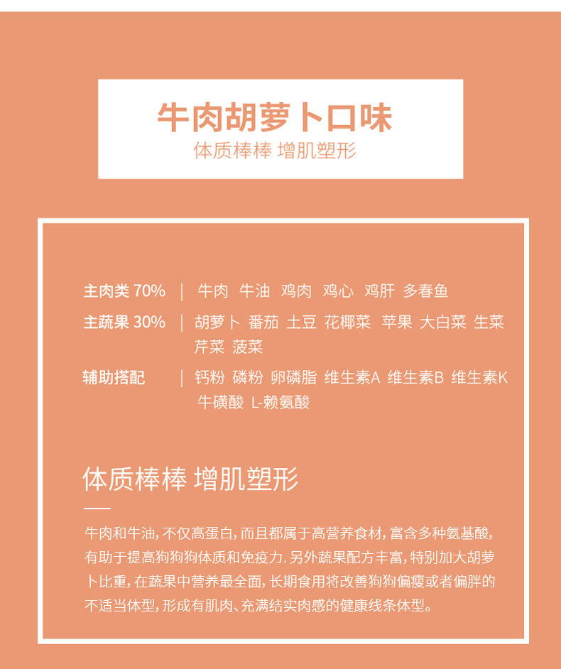 Thức ăn tươi nhỏ Tất cả các giống chó Thức ăn cho chó nói chung Đồ ăn nhẹ cho thú cưng Thức ăn tươi thịt bò hương vị chủ yếu 100g * 7 gói - Chó Staples đồ ăn của chó