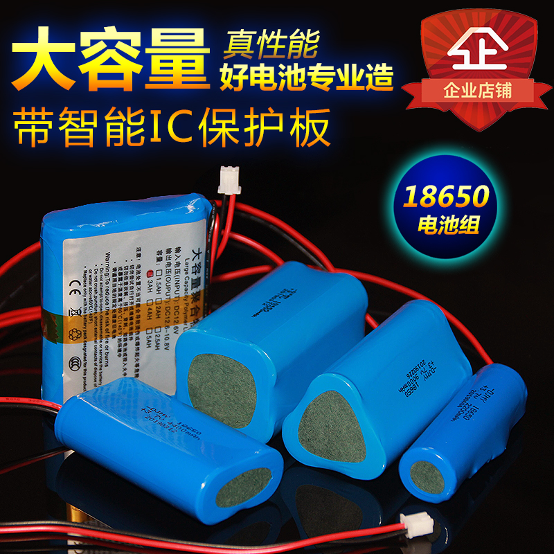 7 4v lithium battery pack 18650 views theater choir drama 3 7 large capacity can be charged 9v square dance sound battery