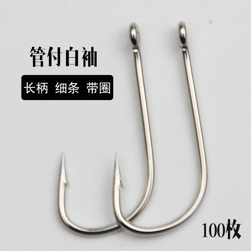 Tube with sleeve hook Bulk imported barbed with ring long handle thin strip Crucian carp fishing hook White sleeve hook Red worm small fish hook