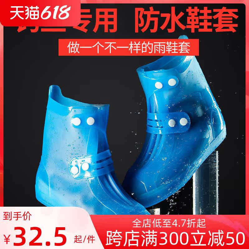 Outdoor fishing exclusive shoes men anti-slip and breathable waterproof covered water covered shoes fishing shoes fishing gear
