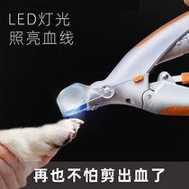 Pet Pooch Fingernail Shearer polonaises Nail Clippers Scissors Nail Clippers Kitty Cat Paw LED Nail Clippers Small Midsize Dogs