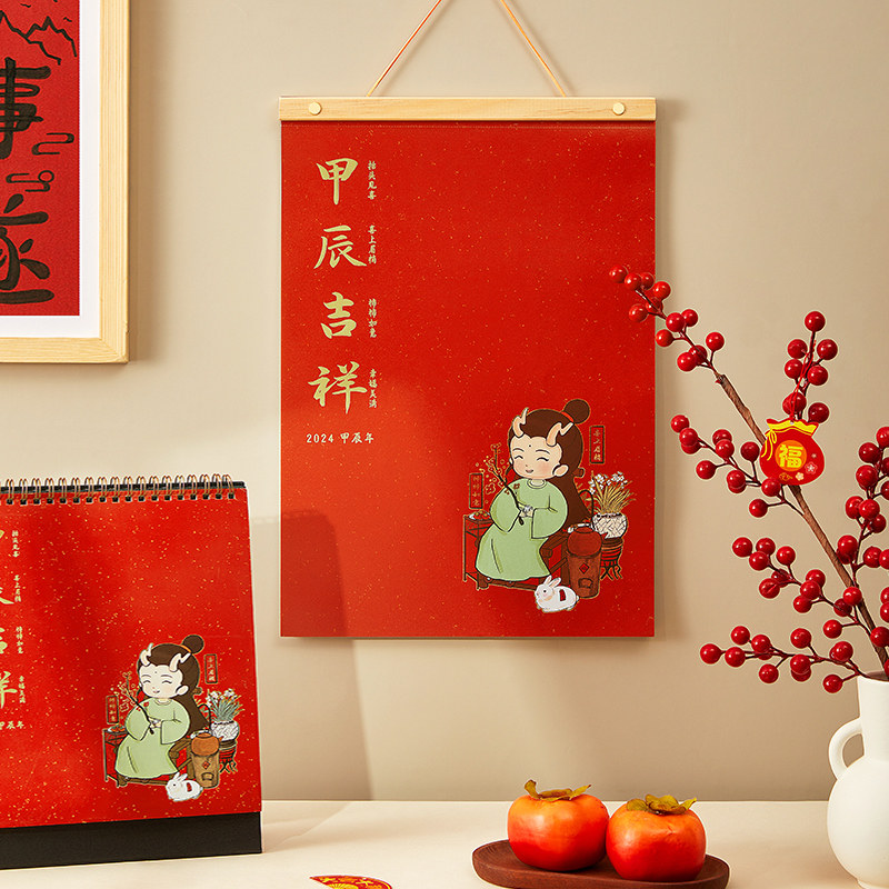2024 hang calendar dragon year Chinese wind large wooden frame home hanging wall lunar calendar hands ripping calendar plan to beat the card-Taobao