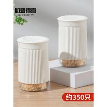 New light luxury simple toothpick box hotel restaurant hotel toothpick bottle household personalized creative toothpick bottle