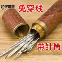 (Needle-free tool) When threading a needle the thread is too thin and it is very difficult to thread. With this tool you can easily thread the needle.