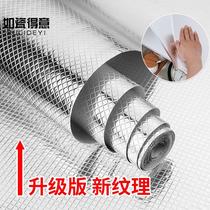 Cabinet bottom pad pad waterproof multi-purpose kitchen cabinet drawer pad wardrobe tinfoil self-adhesive moisture-proof kitchen