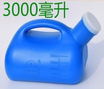 Thickened large-capacity urinal for the elderly mens household chamber pot with lid mens bed urinal adult urinal