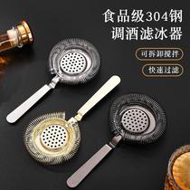 304 Tone en acier inoxydable Filtre à vin Barres de glace cocktail professionnel Outils de mélange de vin Filtre à glace Filtre à vin Filtrer Strainer Drain