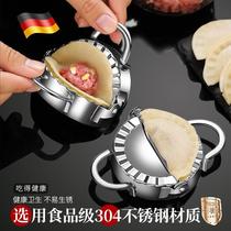 German 304 stainless steel dumpling artifact household new pressure dumpling wrapper dumpling mold pinch flower set