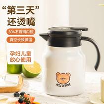 Insulation kettle stew teapot tea water separation household stuffy kettle stainless steel food grade large capacity tea kettle thermos