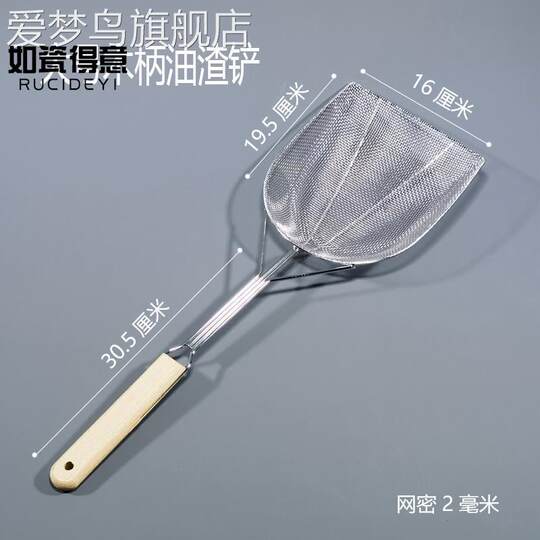 Stainless Steel Square Oil Residue Scraper, Residue Skimmer, Oil Filter Spoon, Oil Residue Net, Chicken Steak, Fried Chicken Shop Frying Basket