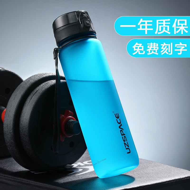 Youzhi sports water cup men's large-capacity portable fitness plastic pot female students 21 years new trend net red cup