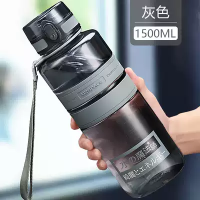 1500ml Super capacity Sports Cup portable fitness plastic cup Summer men and women outdoor travel 1000ml