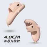 Акула, слайдеры, летние тапочки, милая высокая обувь на платформе для влюбленных, 2021 года, новая коллекция, изысканный стиль